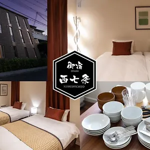 Oyado Nishishichijo Appartement Kyoto